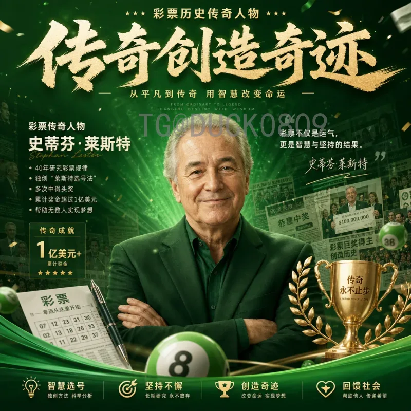 2026世界杯logo正式揭晓：设计背后的故事与文化寓意