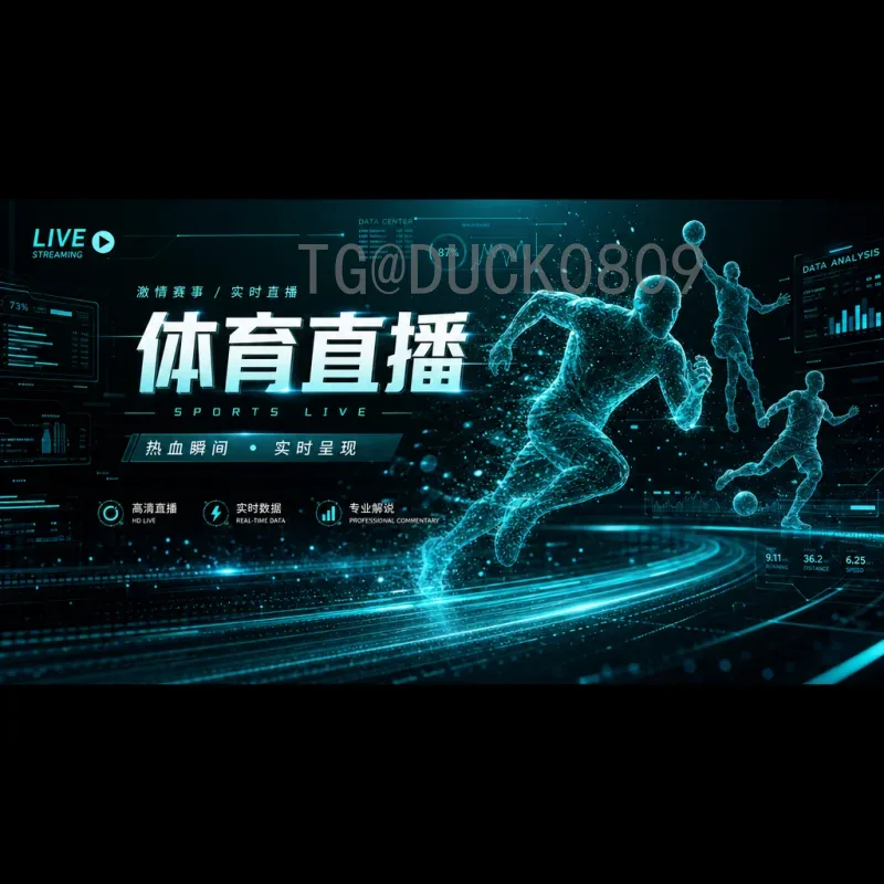 2026年世界杯彩票全面解析：玩法规则与理性参与指南