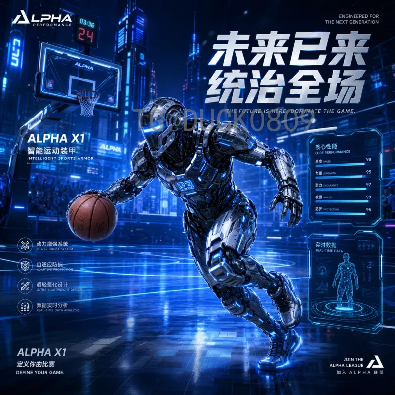 2026世界杯四大看点：联合举办、全新赛制与中国队的机遇