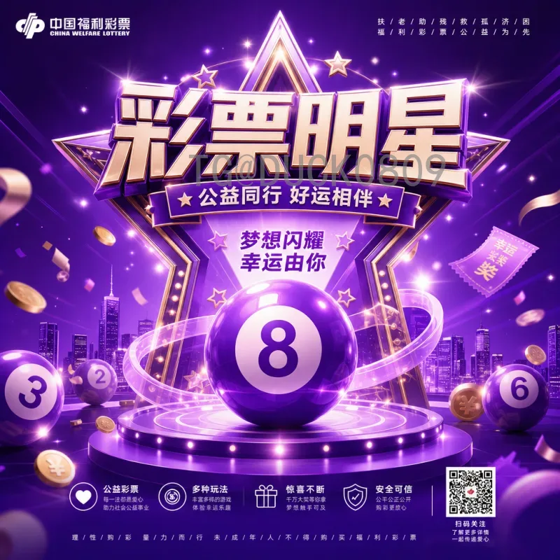 2026国际足联世界杯阿根廷队阵容展望：卫冕之路的核心力量